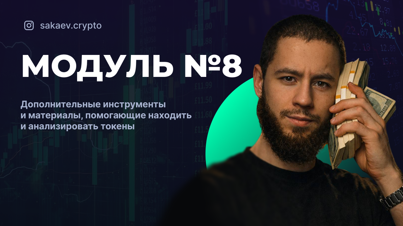 Масштабирование